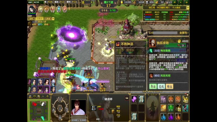 【2021-06-26 05点场】胖胖灬：胖胖OB：RNG\TES\IG\韩服开打