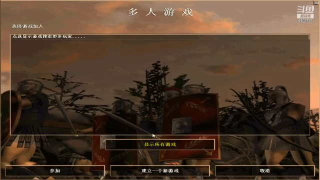 【帝国时代】痴迷小鱼的精彩时刻 20210626 04点场(1)