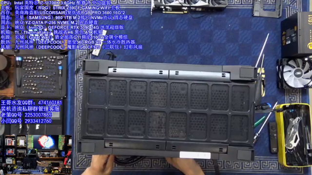 【2021-06-22 22点场】蓝海龙腾：王哥的电脑硬件DIY装机聊天室