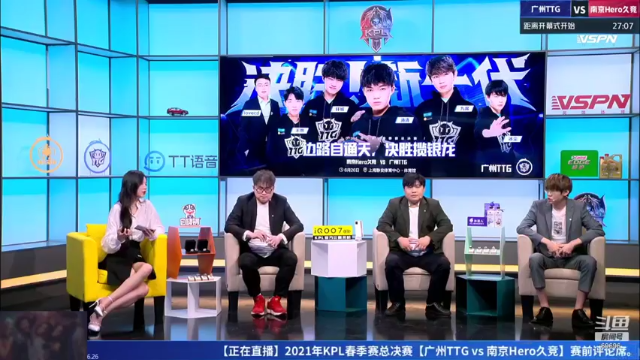 【2021-06-26 17点场】这是瘦辰鬼：辰鬼解说Hero vs TTG