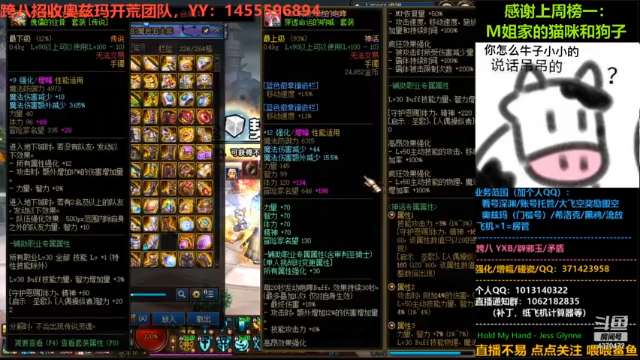 【2021-06-24 16点场】丨Tenderness温存：跨八关羽温存：老团长逐渐暴躁。