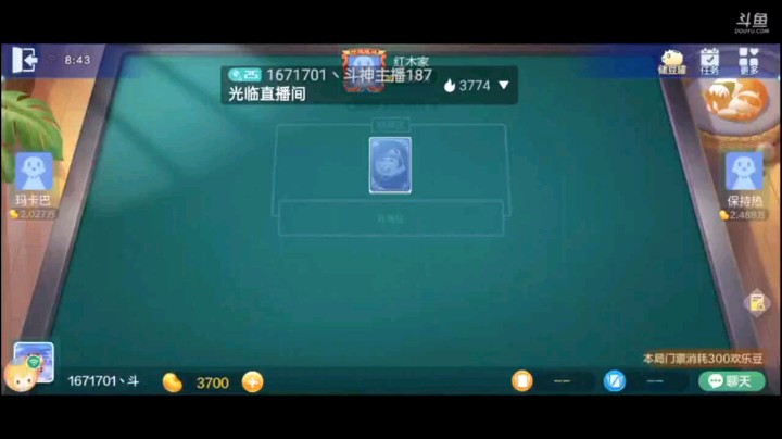 七雀牌之顺子胡，又是一个开局三顺这样的局势，虽然开局搏地胡失败但是也丝毫不慌。最终对家连续助攻让我贪成了一把顺子