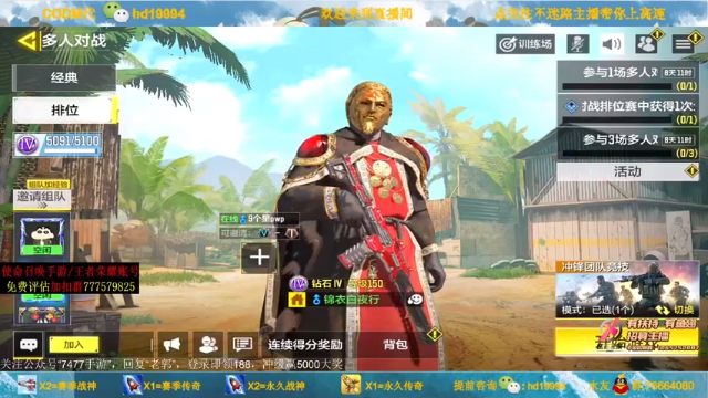 【2021-06-26 12点场】叫老公别叫老郭：单排上传奇乱杀