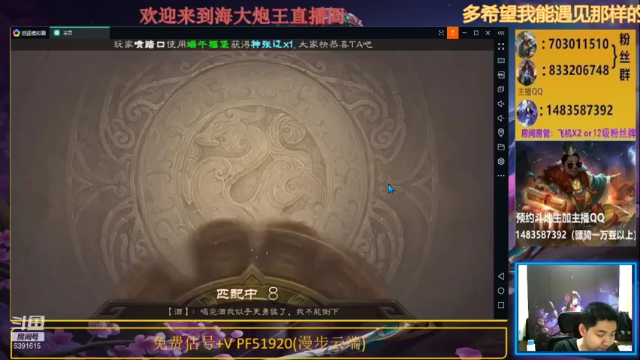 地主孙权，傲视群雄，轻松拿下胜利