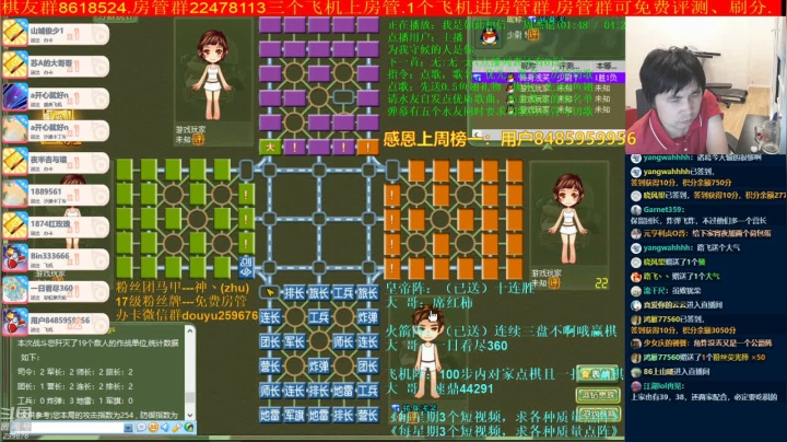 【棋牌娱乐】神机小诸葛的精彩时刻 20210626 23点场