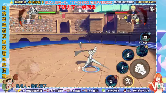 【2021-06-25 19点场】酒九冬：s1首位百星 格斗大赛冠军。