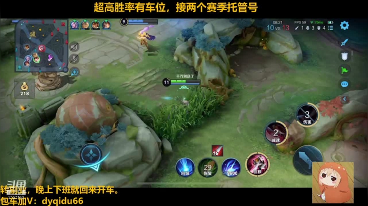 【2021-06-26 19点场】七都a：李白上分。