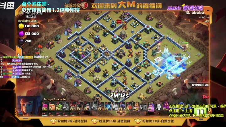 【2021-06-23 20点场】zzz大M丶：大M：8个杯号 64刀等你来欣赏