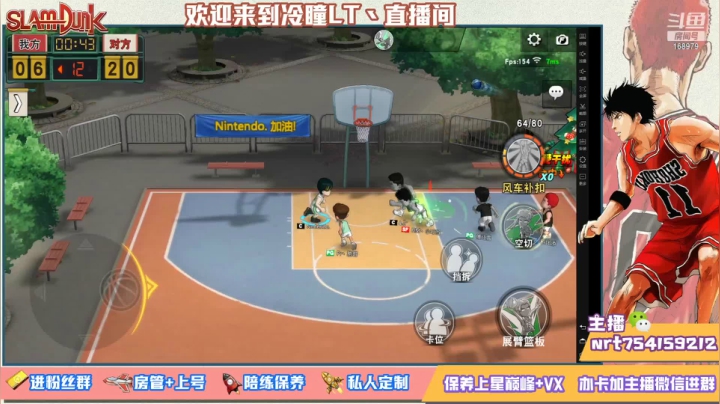 【2021-06-25 20点场】冷瞳LT丶：努力加油多学多练！