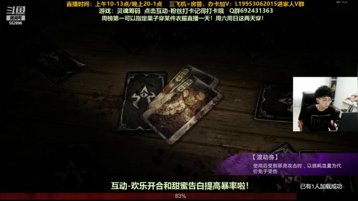 【2021-06-26 12点场】芒果Ace：【果子】永远没有录像