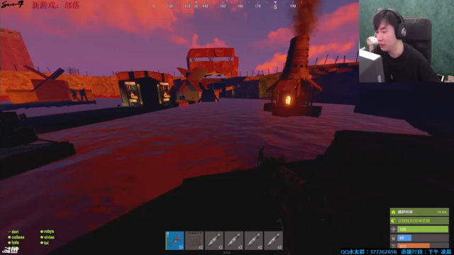 【2021-06-25 21点场】主播Se7en：【部落】生存游戏 嗨翻整夜