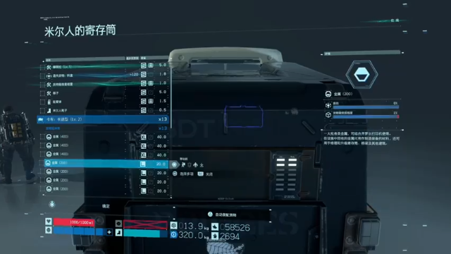 【寅子】合集《死亡搁浅》送不上快递俺要炸了！