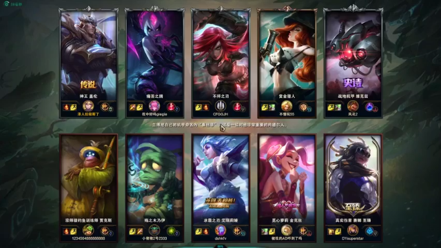 盖伦伤害爆炸狂杀16人，成功赢得比赛