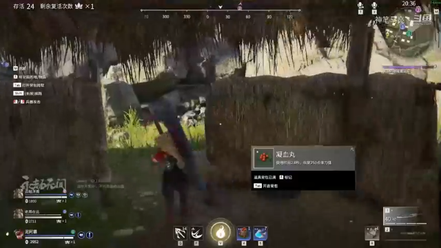 永劫无间试玩实况！[12]飞索追砍真滴帅！！天命之人躺吃两把！