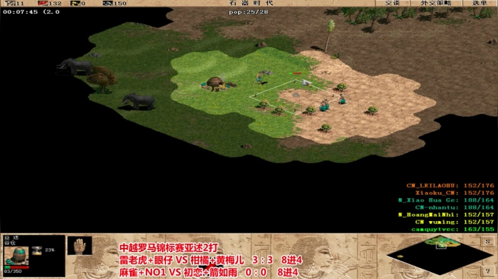 【2021-06-25 21点场】罗马协会：罗马复兴巅峰对决