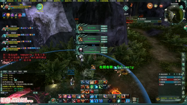 【2021-06-26 16点场】丶月咒：【剑三缘起】满级啦 开荒5小四大