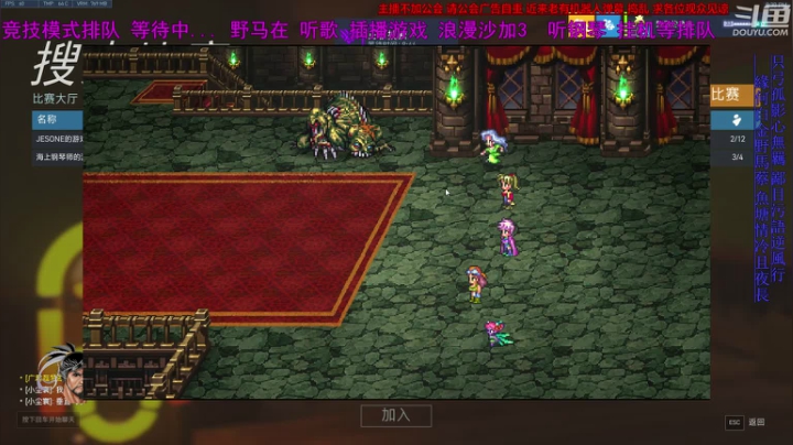 【2021-06-25 20点场】野马的挽歌：4200小时半藏 这个世界不需要守望先锋