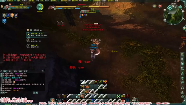 【2021-06-25 23点场】丶月咒：【剑三缘起】中午12点开服，升级啦！！！