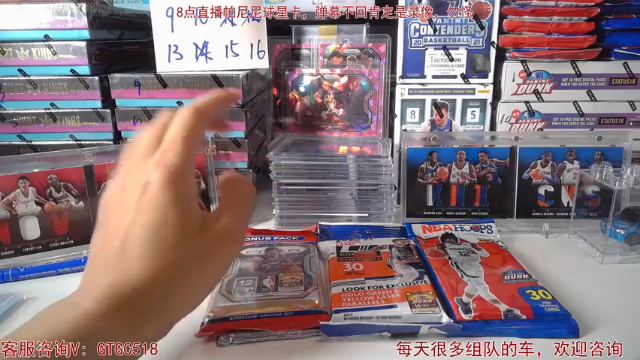 【2021-06-25 00点场】GT老师：帕尼尼球星卡，油画hobby原箱又到了