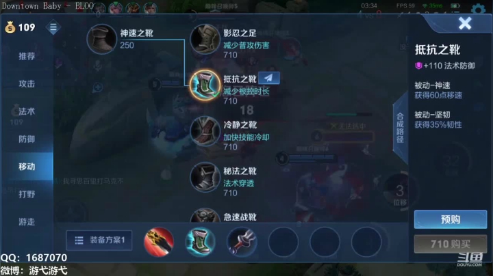 【2021-06-26 12点场】游弋：王者局排位 冲国服云缨
