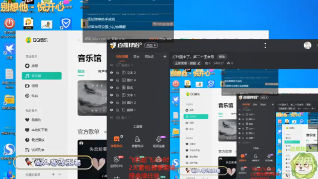 【2021-06-26 09点场】南斗：Q区来上车，云樱又无敌了