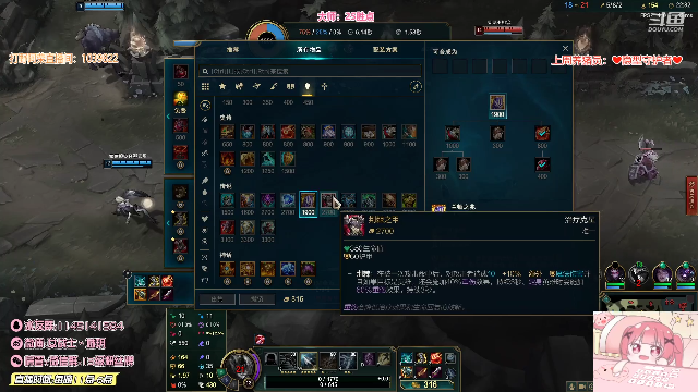 【英雄联盟】女战士丶姝玥的精彩时刻 20210626 07点场