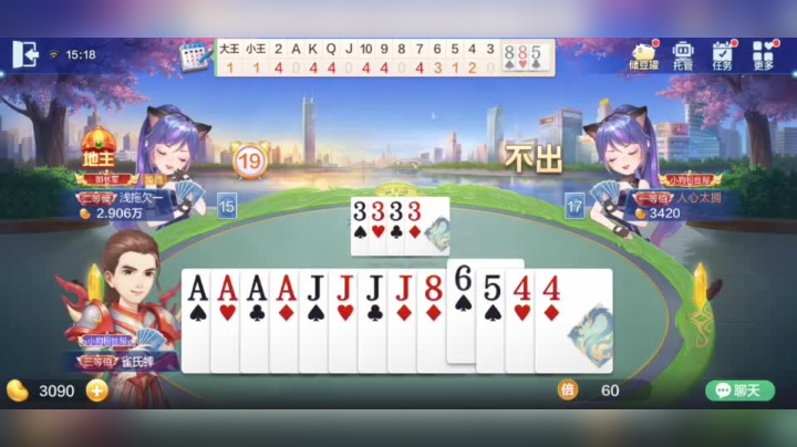 直接破产
