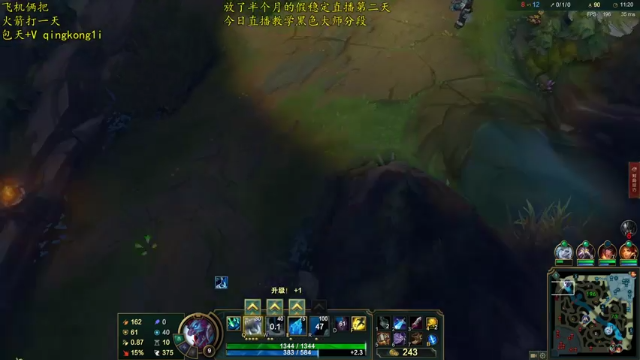 【2021-06-26 09点场】杀神丶晴空：新版本巨魔上单大师分段屠杀，5s推一个塔