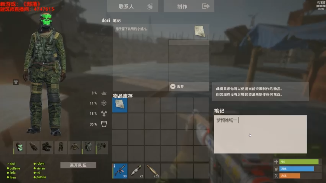 【2021-06-26 03点场】Happy丨猫腻：【部落】你没玩过的竞技生存游戏