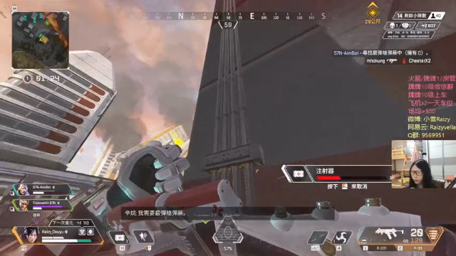 【2021-06-25 01点场】Raizy雪：呜呜呜 太菜惹 呜呜