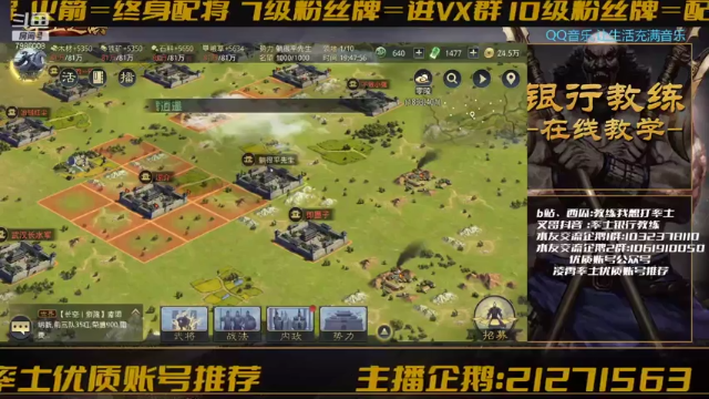 【2021-06-25 19点场】教练我想打率土：今天讲一讲备战区为什么会排队！