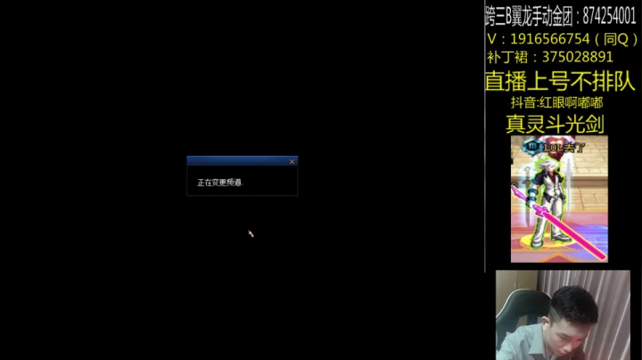 【2021-06-25 22点场】红眼啊嘟嘟：无敌上分 黄金 灯管 双杀