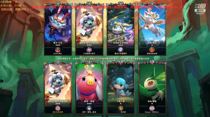 【2021-06-26 13点场】60second：国服第一！版本答案找到了。