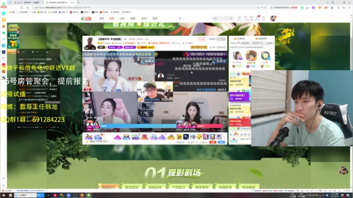 【2021-06-25 18点场】韩旭冲呀：《试播》陈新仔毛子pubg