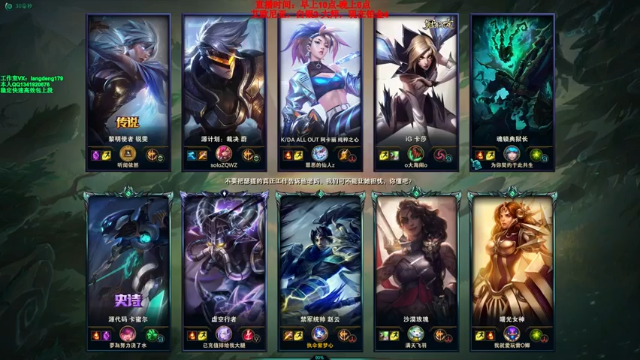 打野赵信，致命节奏压得对手喘不过气，配合给力队友轻松拿下胜利