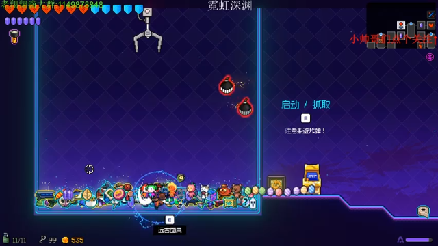 【2021-06-26 02点场】帅帅的老翔翔：介不是你们最喜欢的霓虹吗！