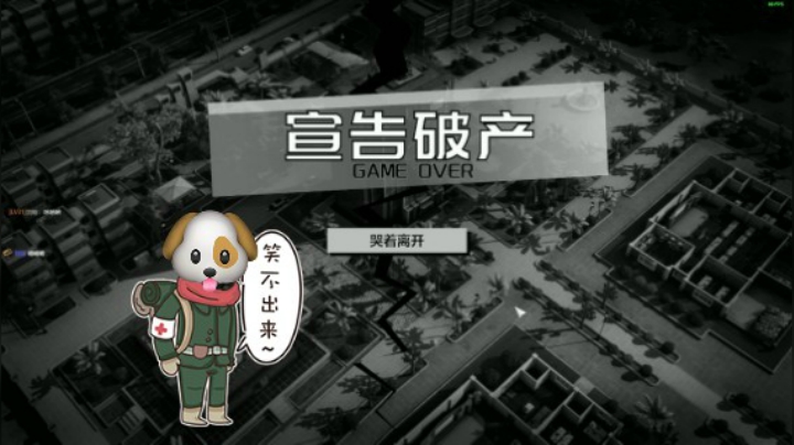 《电视台模拟国》demo试玩