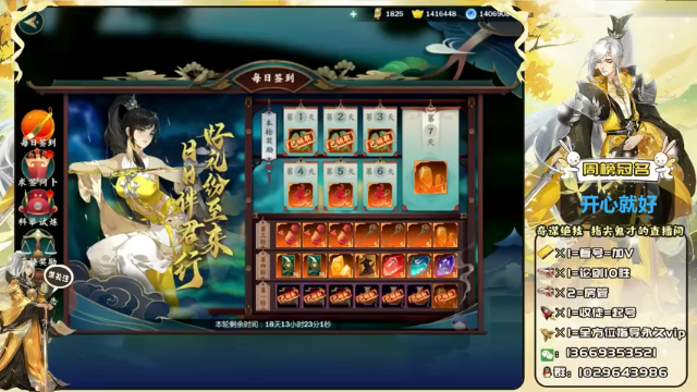 大师赛，互相殴打！