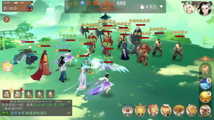 【2021-06-26 05点场】瑾萱吖丫：进来你就走不了了！！
