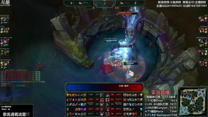 【2021-06-25 23点场】胖胖灬：胖胖OB：RNG\TES\IG\韩服开打