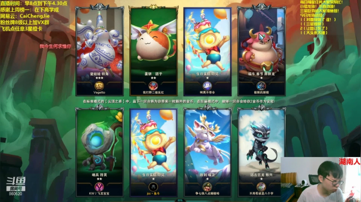 【2021-06-26 10点场】不太纯洁的Ccj：只玩龙族，三星提莫1V9！！！！