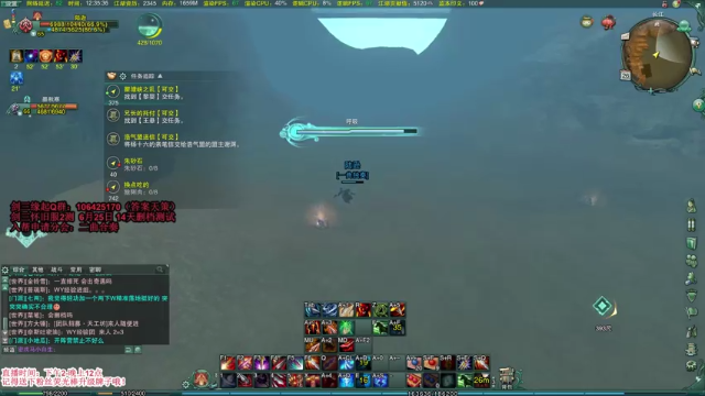 【2021-06-26 12点场】丶月咒：【剑三缘起】继续升级！！！冲！！！！！！