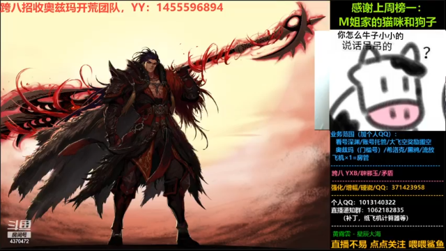 【2021-06-25 14点场】丨Tenderness温存：跨八关羽温存：每天都要努力的活好他！