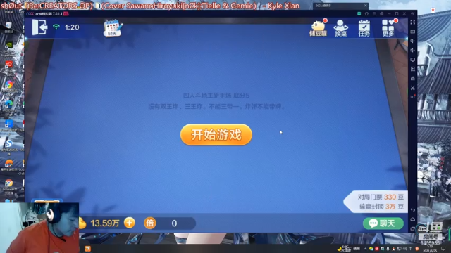 【2021-06-25 01点场】乄都比灬云飞：上车上车 再不上车就翻车了