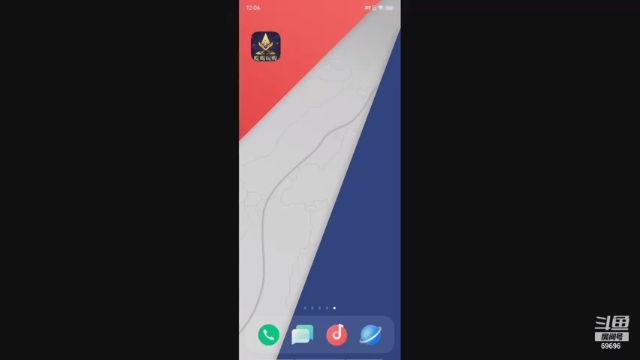 【2021-06-26 12点场】这是瘦辰鬼：早起碰碰车~~~~~