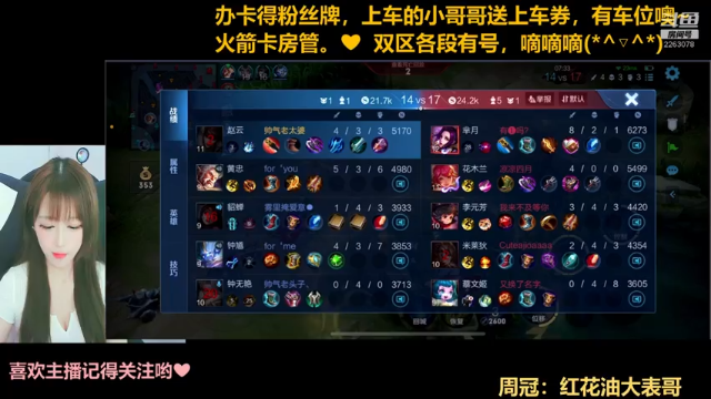 【2021-06-24 23点场】熊丶胖胖：别说话，有车位