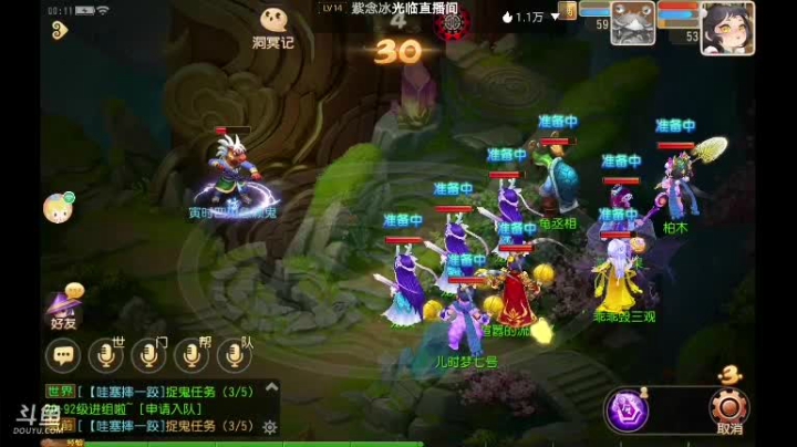 【2021-06-25 23点场】柏木啊：新区时乘六龙 冲！