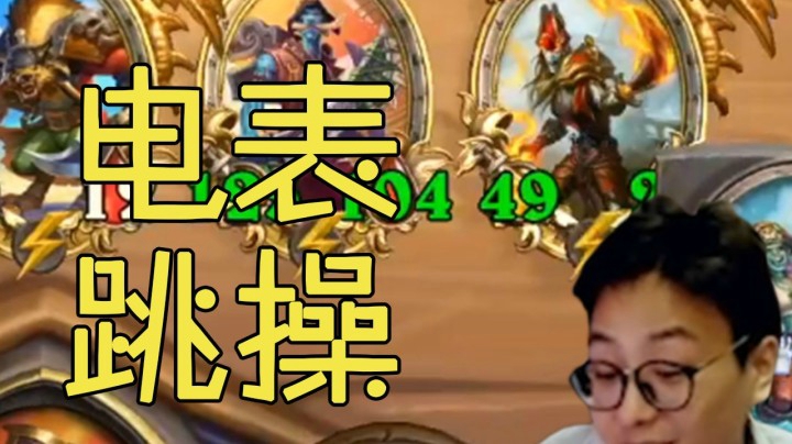 【夜吹的战棋日记306】鲍勃的心思真是永远猜不透。