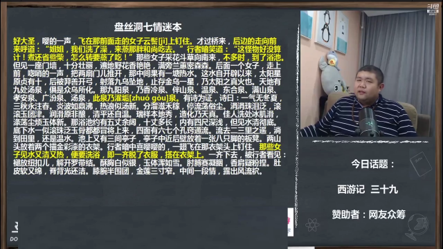 【文化】真的很博通的精彩时刻 20210626 19点场