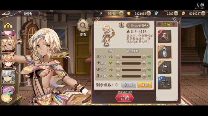【2021-06-26 12点场】帅哥猪666：白银大神直播上王者的直播间